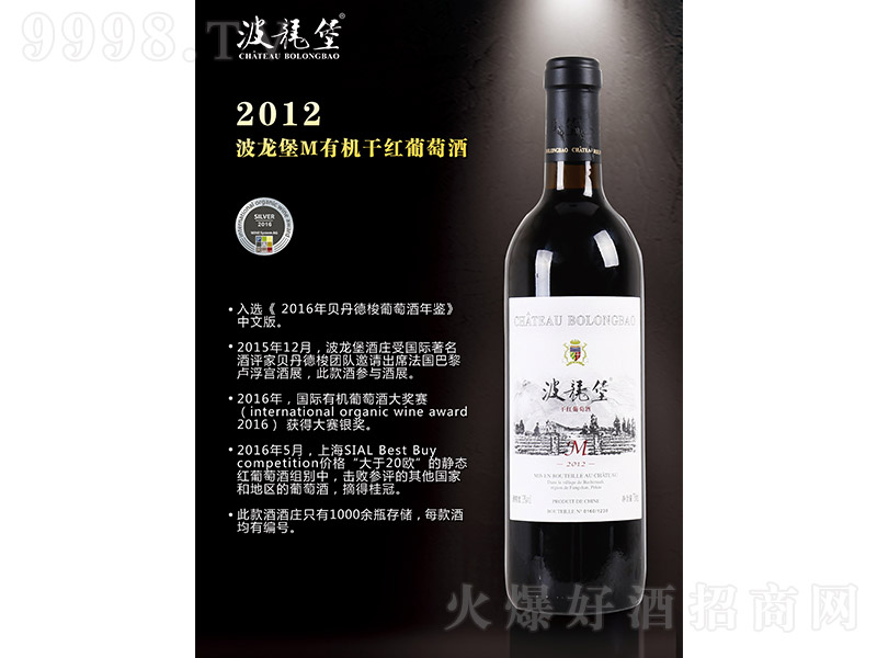 2012MЙC(j)ɼtѾơ13 750ml