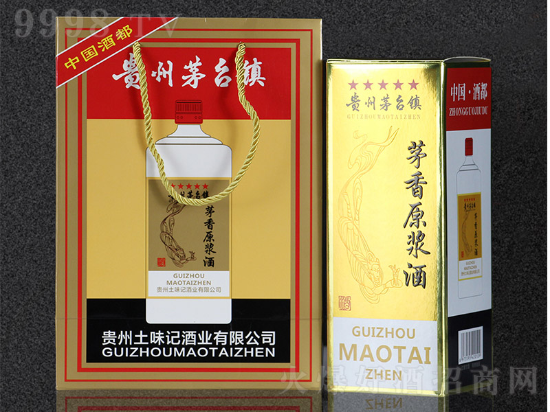 éԭ{ uͰ׾ơ53 500ml