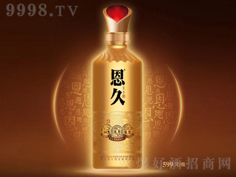 þƣƿ uͰ׾ơ53 500ml