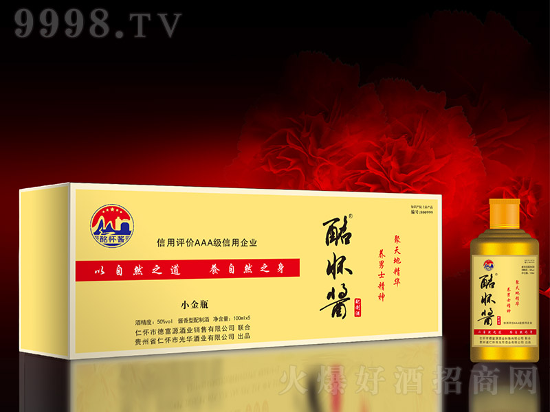 uСƿ uͰ׾ơ53 500ml