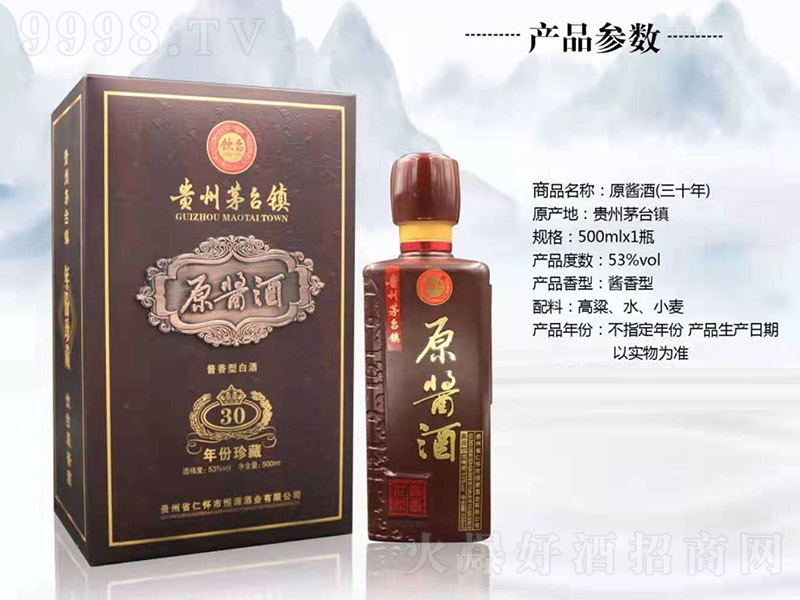 ԭ{ƣʮuͰ׾ơ53 500ml-׾Ϣ