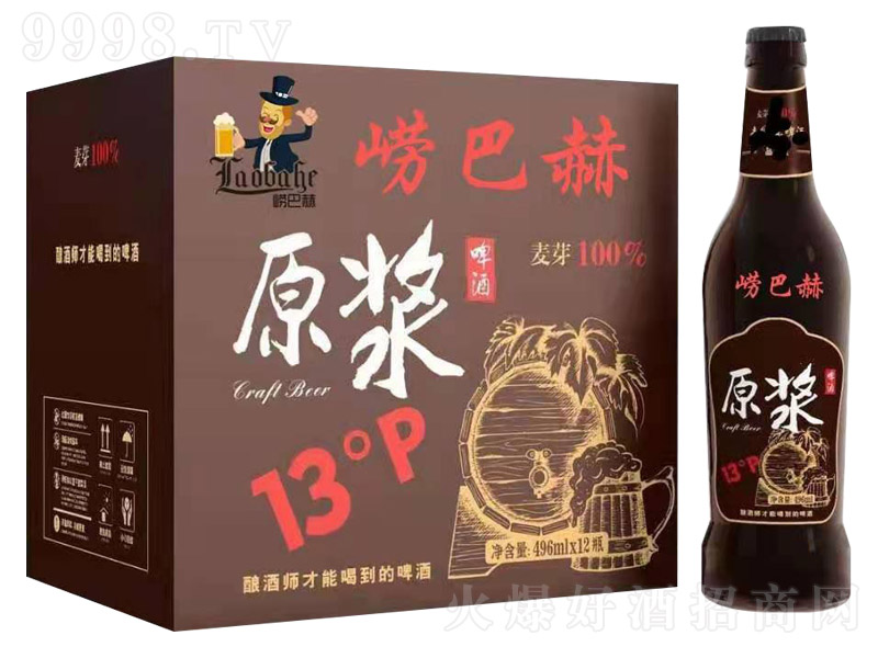 ͺԭ{ơơ13 496ml12ƿ