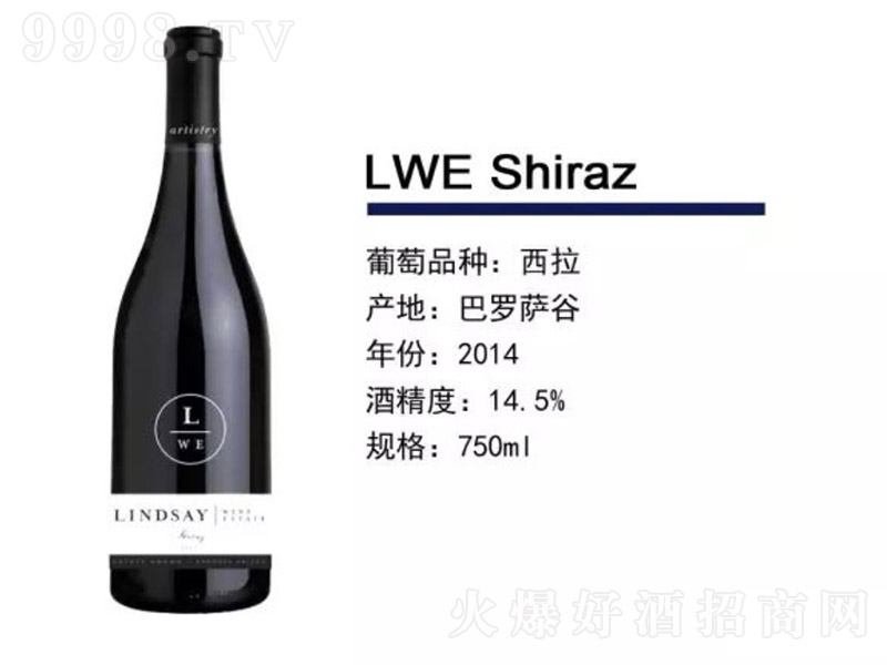 ِfؾƷѾơ14.5 750ml