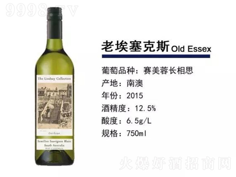 ِϰ˹Ѿơ12.5 750ml-tϢ