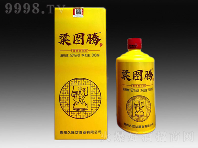 DvwҼ uͰ׾ơ53 500ml