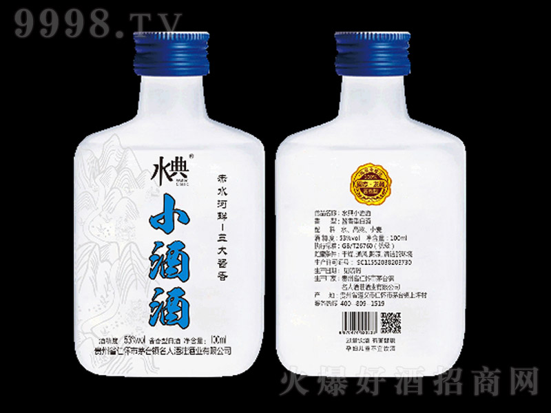 ˮСƾ uͰ׾ơ53 100ml