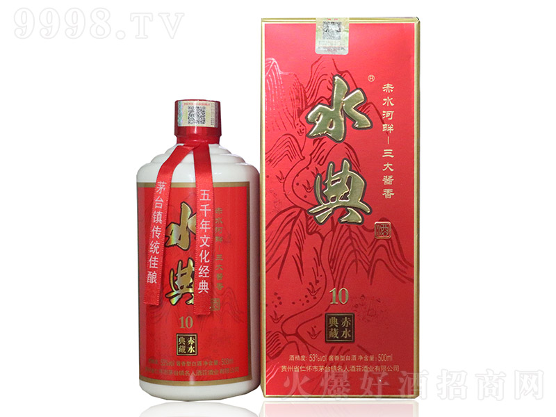 ˮ10 uͰ׾ơ53 500ml-׾Ϣ