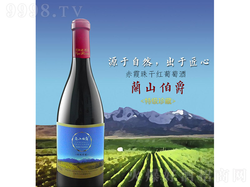 mɽؼtѾơ13.5 750ml