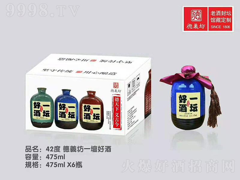 xһþ Ͱ׾ơ42 475ml