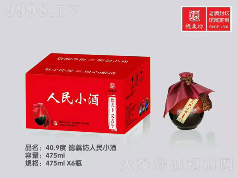 xС Ͱ׾ơ40.9 475ml