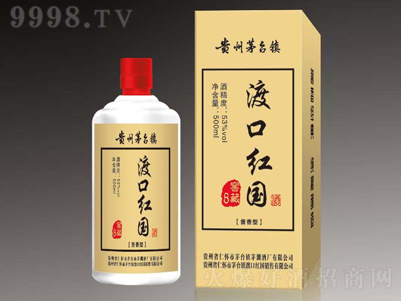 ɿڼtƽѲ8 uͰ׾ơ53 500ml