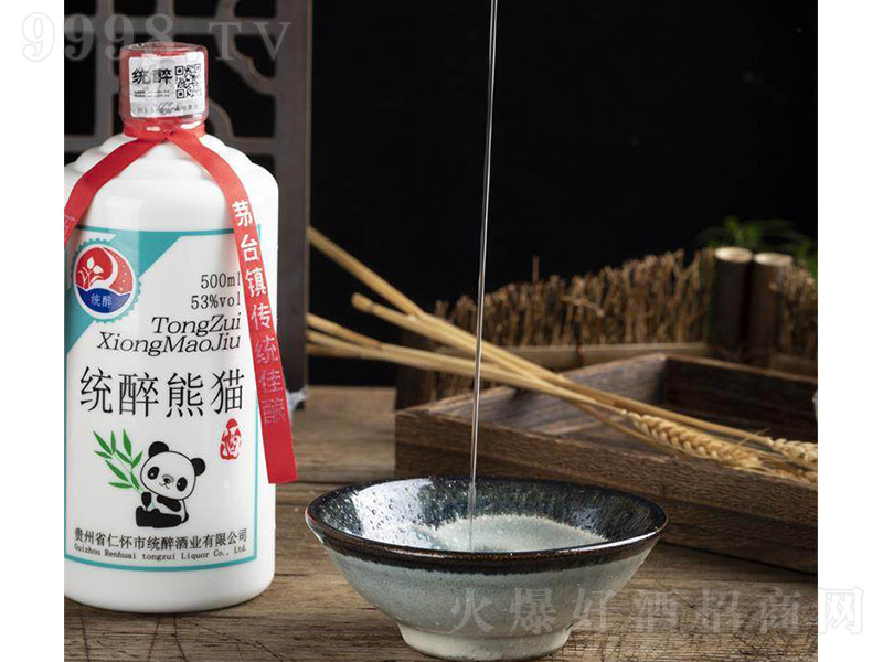 y(tng)؈ƣƣ uͰ׾ơ53 500ml