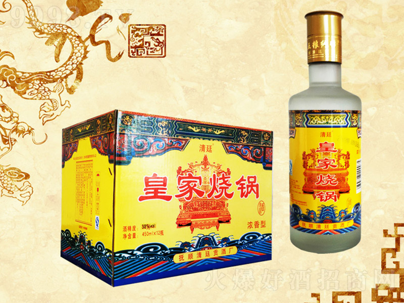 ͢ʼҟ偾 Ͱ׾ơ38 450ml