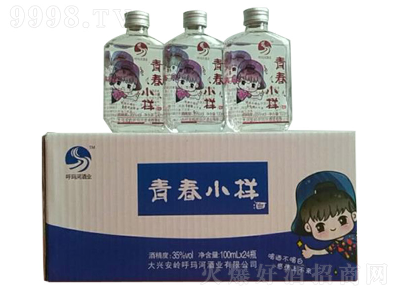 ӾഺСӾ Ͱ׾ơ35 100ml