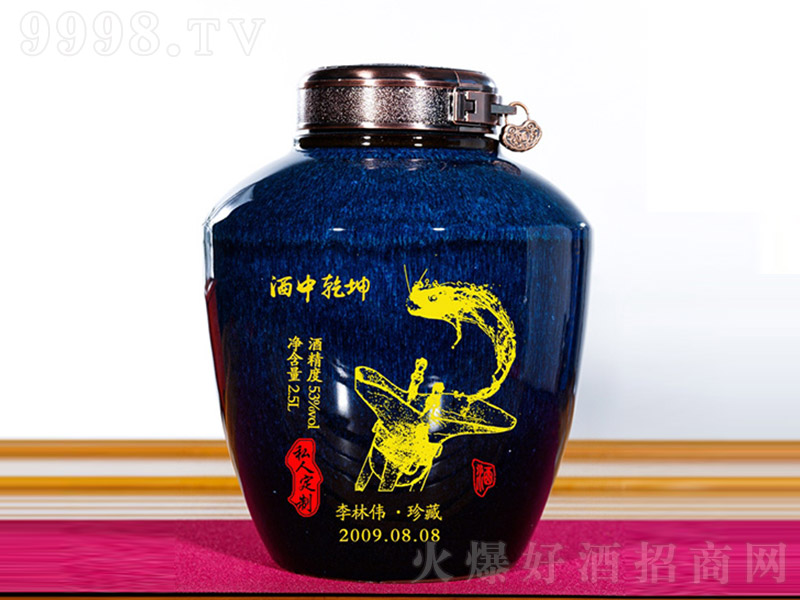 u㹤˽˶ƾ uͰ׾ơ53 2.5L-׾Ϣ