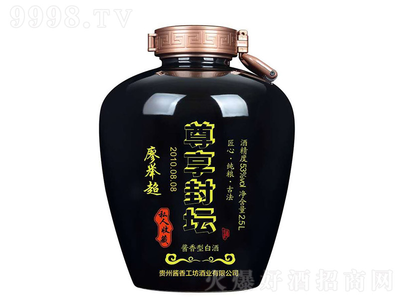 u㹤˽ղؾ uͰ׾ơ53 2.5L