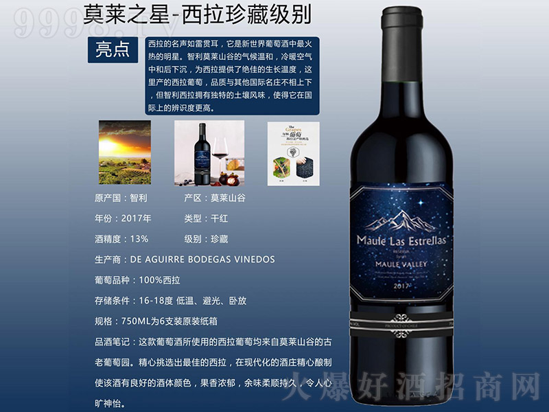 ĪR֮tѾơ13 750ml-t(li)Ϣ