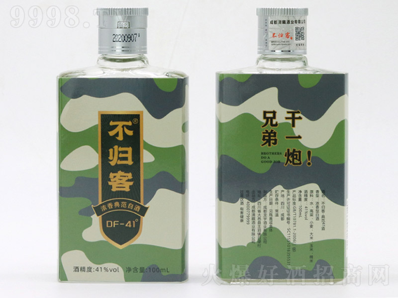 w͡䷶41ƣ(bio) uͰ׾ơ53 500ml