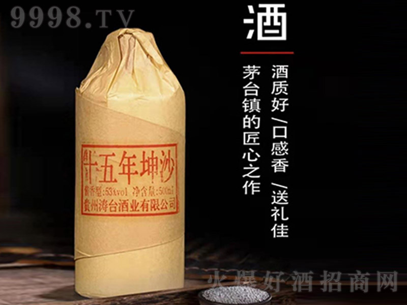 _ɳʮ uͰ׾ơ53 500ml