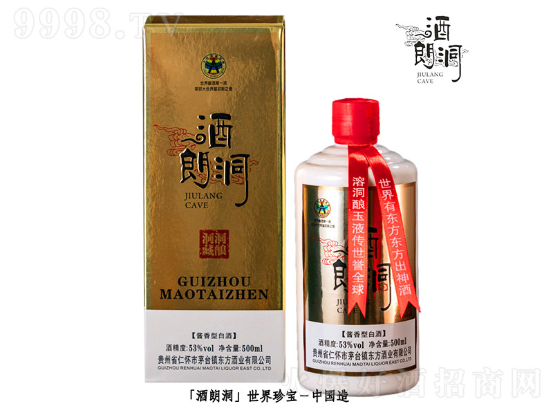 ʶƶ̄(w) uͰ׾ơ53 500ml