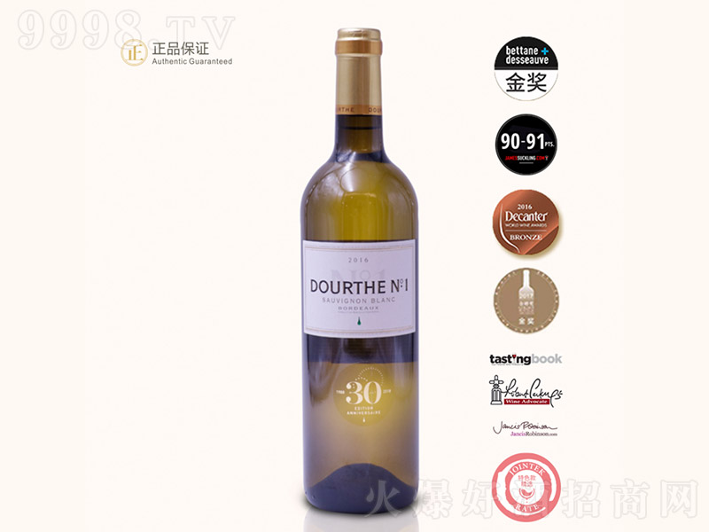 ŷһ̖(ho)Ѿơ13 750ml-tϢ