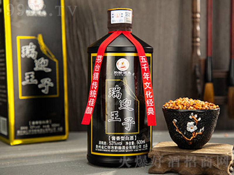 ӭӾ uͰ׾ơ53 500ml