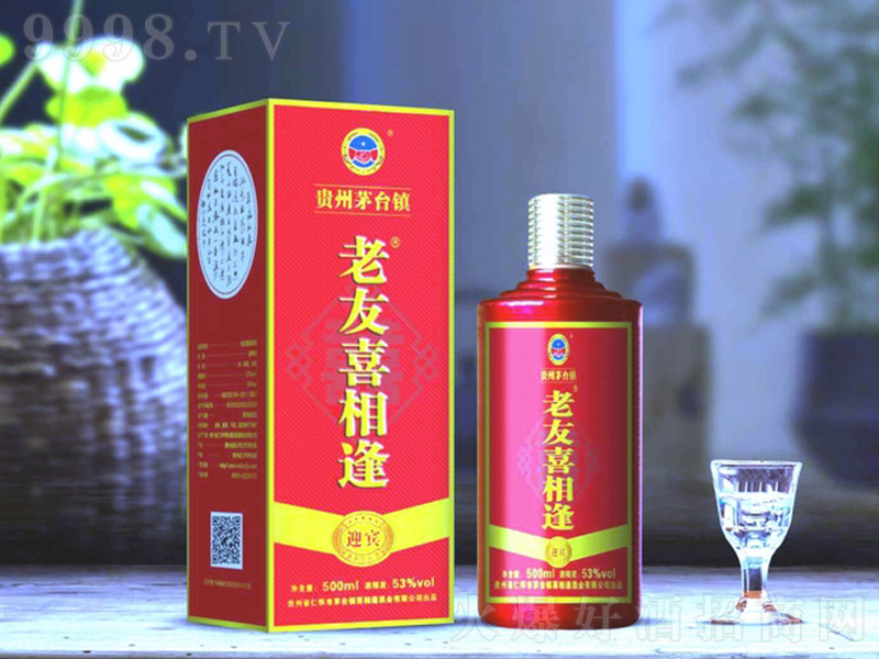 ϲƣӭe uͰ׾ơ53 500ml