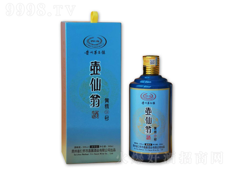 ̾S9̖ uͰ׾ơ53 500ml-׾Ϣ