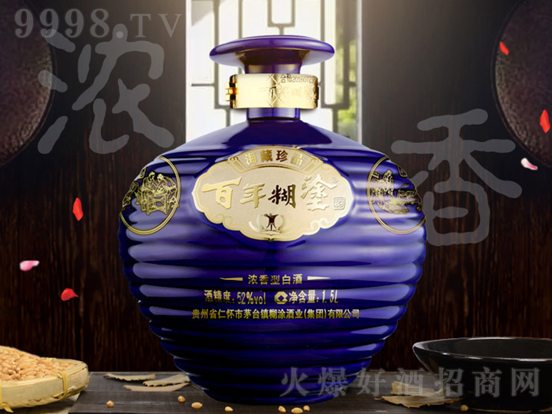 Ϳ-Ʒ Ͱ׾ơ52 1500ml