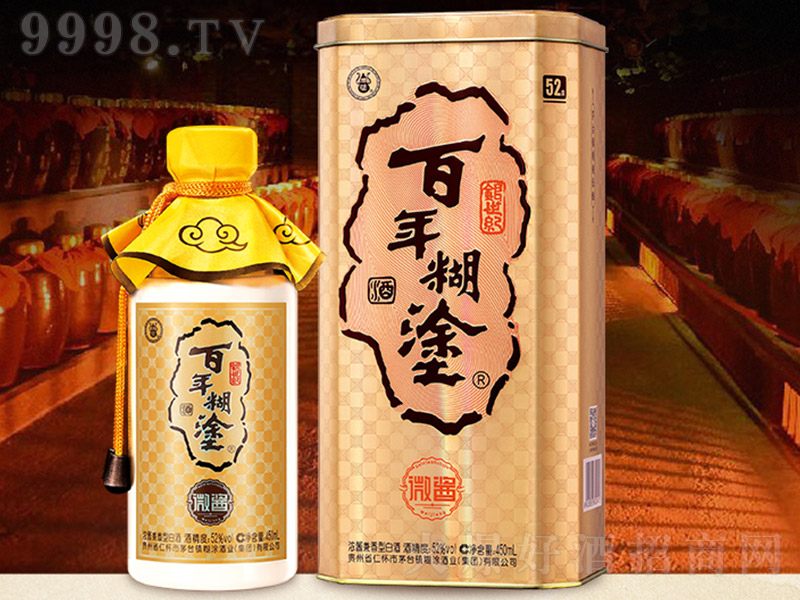 Ϳ-΢u uͰ׾ơ52 450ml