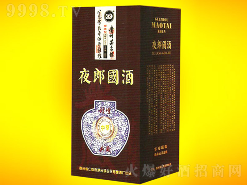 ҹɇƣA uͰ׾ơ53 500ml