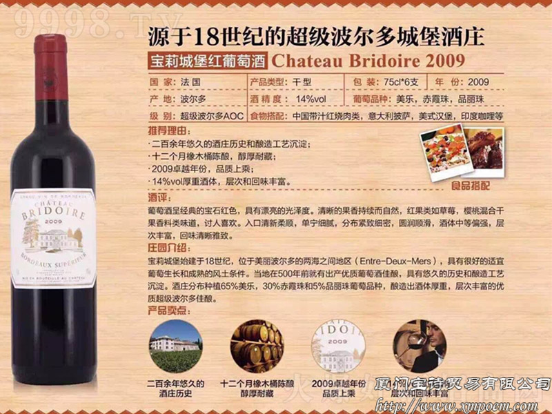 ǱɼtѾơ14 750ml-tϢ