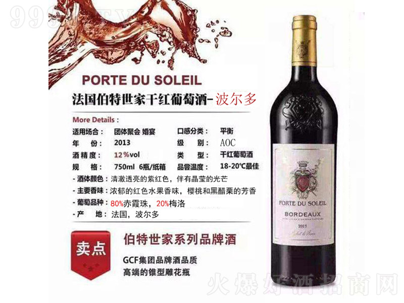 (gu)ҸɼtѾơ12 750ml