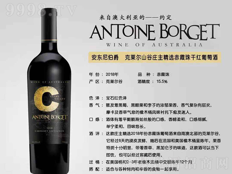 |ᲮRɽfxϼɼtѾơ15.5 750ml