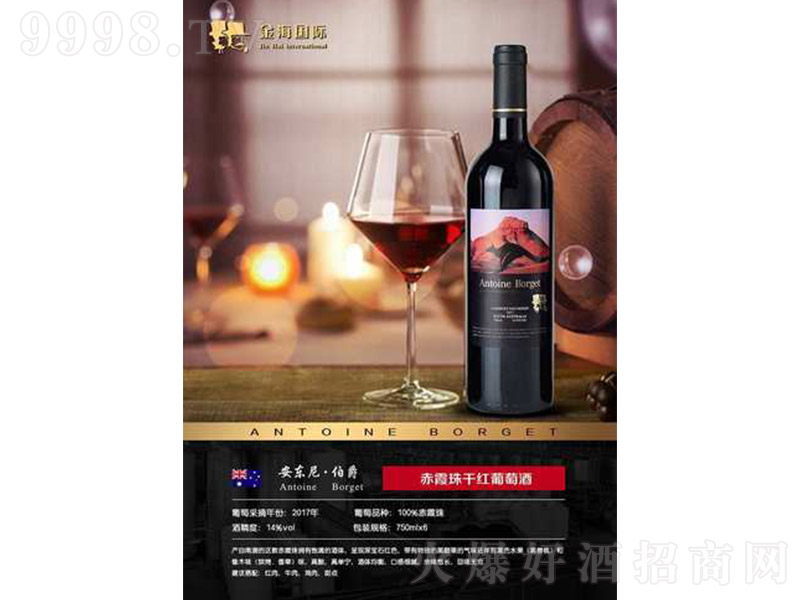 |ᲮϼɼtѾơ14 750ml