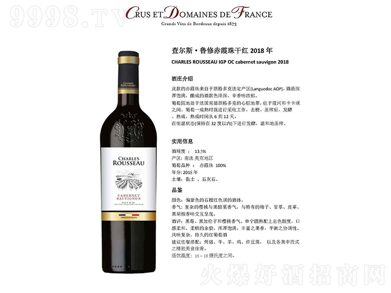 頖˹޳ϼɼtѾơ13.5 750ml