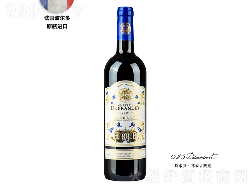 2020݌mf@ɼtѾơ15 750ml