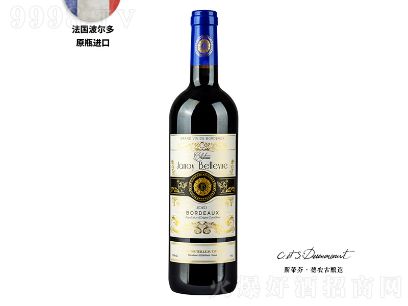 2020ݲmf@ɼtѾơ15 750ml