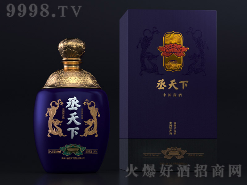 ة¾ƣ{(ln) uͰ׾ơ53 500ml-׾Ϣ