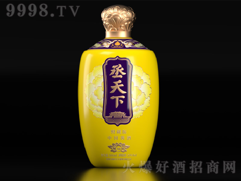 ة¾ƽѲذ uͰ׾ơ53 500ml