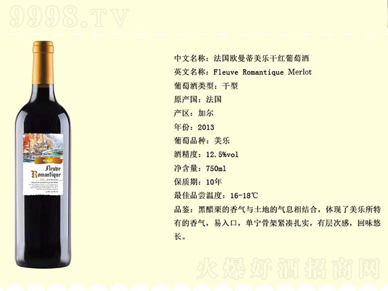 (gu)W(l)ɼtѾơ12.5 750ml