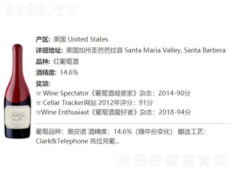 ؐʥȺƤZɼtѾơ14.6 750ml