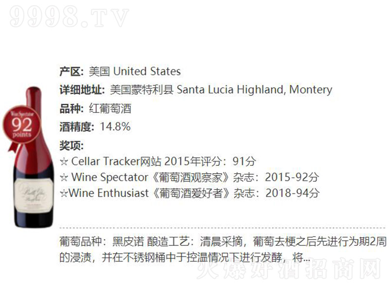 ؐÈ@ƤZɼtѾơ14.8 750ml