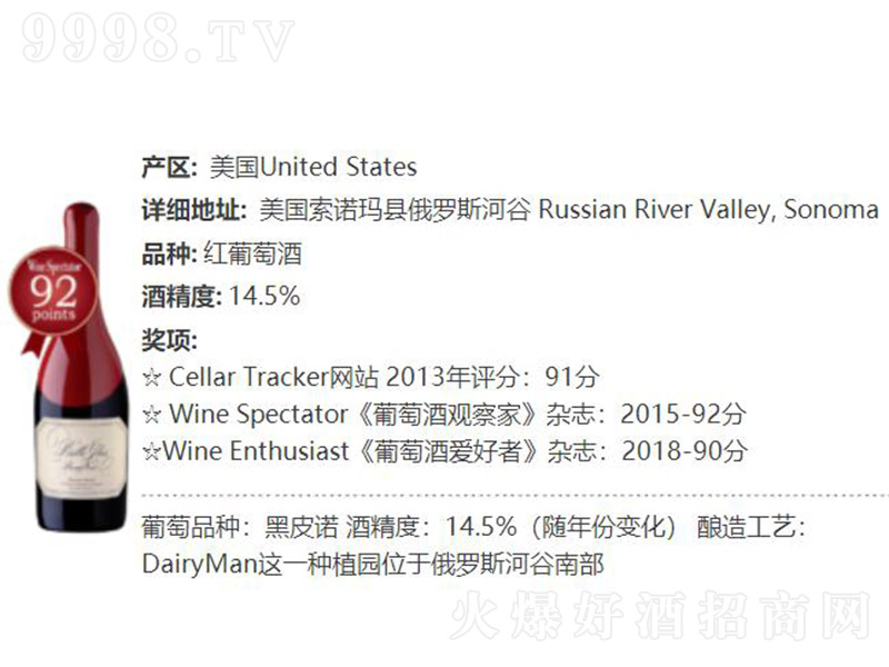 ؐ(chng)ƤZɼtѾơ14.5 750ml