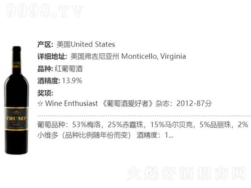 (jng)ᄸɼtѾơ13.9 750ml