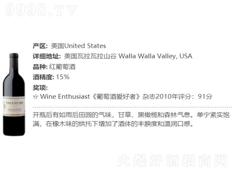 ɣɾSِɼtѾơ15 750ml-tϢ