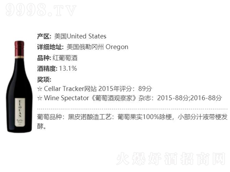 ·ƤZɼtѾơ13.1 750ml