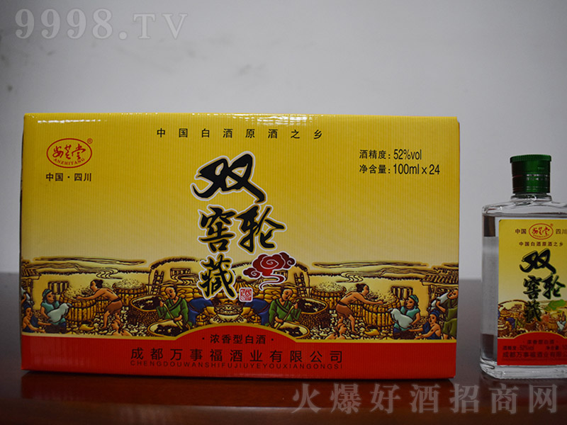 p݆Ѳ Ͱ׾ơ52 100ml-׾Ϣ