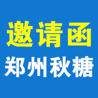 2021ڶʮˌ݇HǾʳƷו