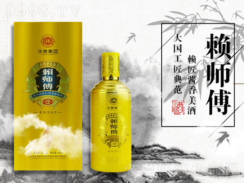 ه-Ʒؼ(j)12 uͰ׾ơ53 500ml